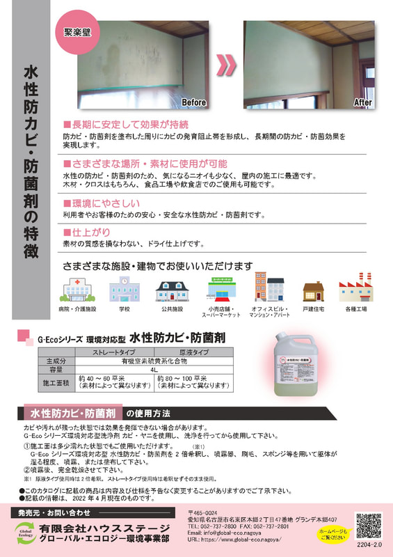 表面コーティング依存からの脱却：含浸型で“再発”を止める