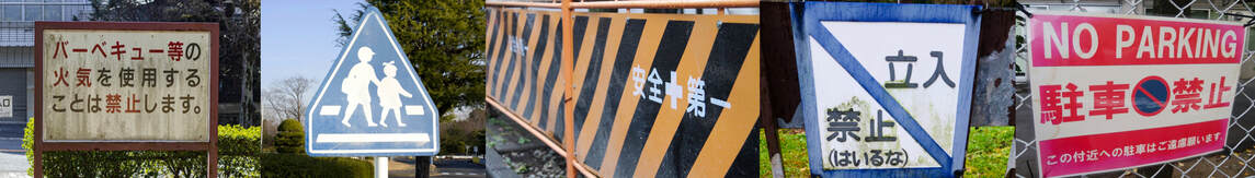 看板・標識再生施工