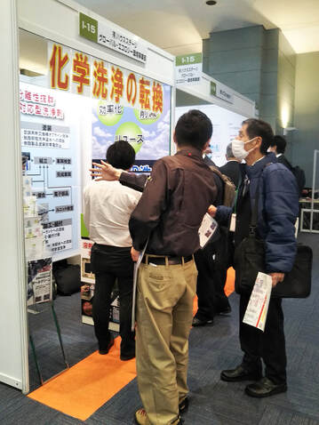 ハウスステージ展示会　大阪勧業展2021