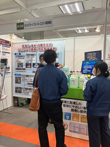 ハウスステージ展示会　大阪勧業展2023
