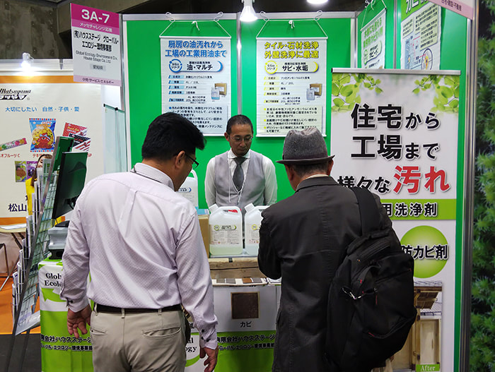 ハウスステージ展示会　メッセナゴヤ2019