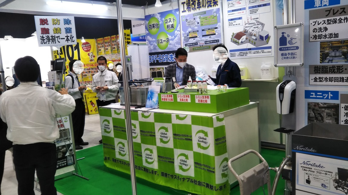 ハウスステージ展示会　メッセナゴヤ2022