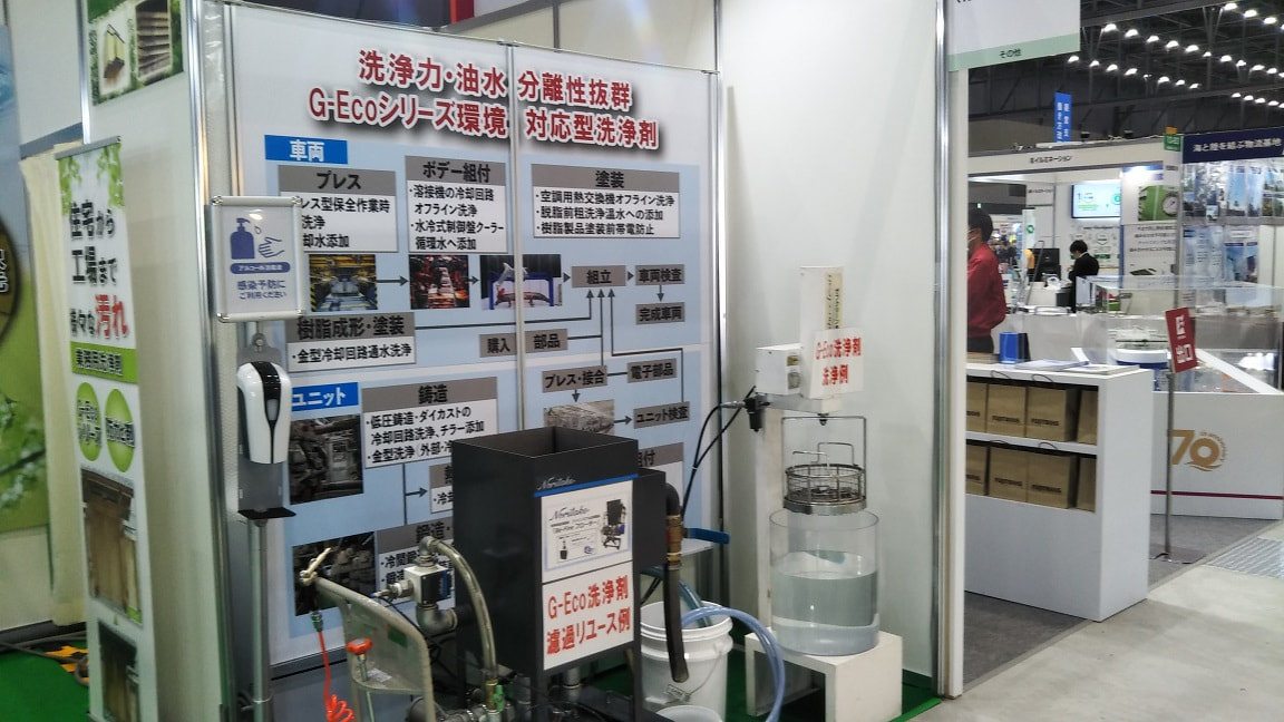 ハウスステージ展示会　メッセナゴヤ2022