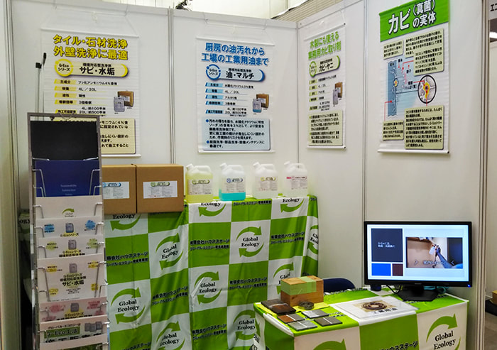 ハウスステージ展示会　大阪勧業展2020