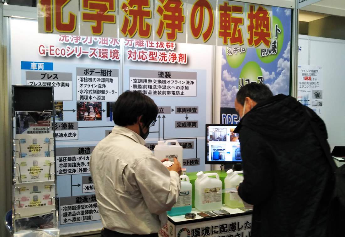 ハウスステージ展示会　大阪勧業展2021
