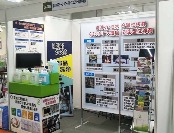 ハウスステージ展示会　大阪勧業展2023