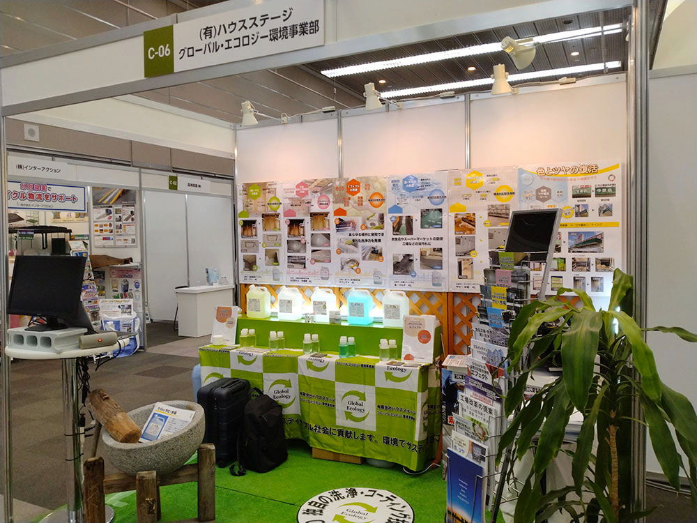 ハウスステージ展示会　大阪勧業展2024