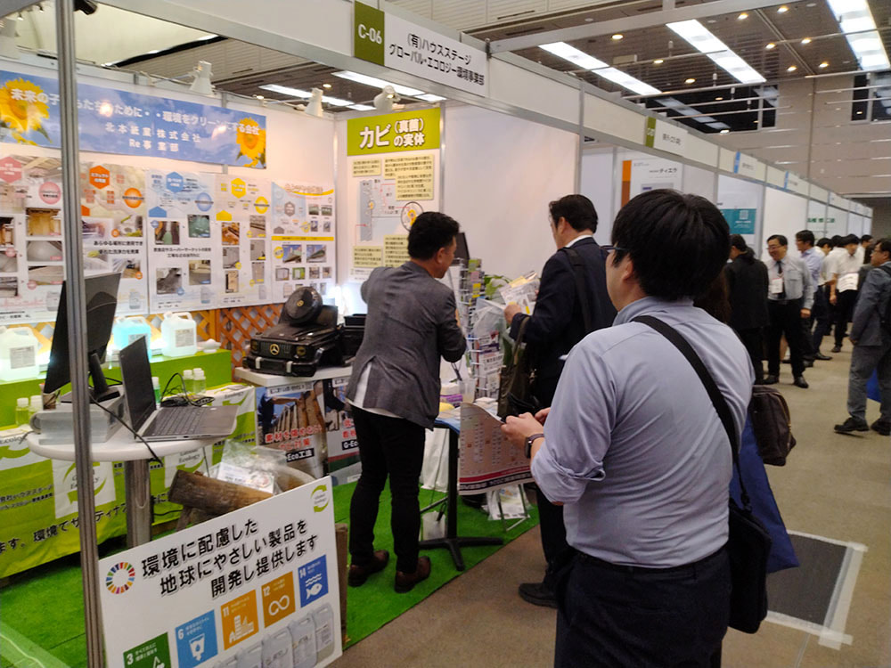 ハウスステージ展示会　大阪勧業展2024