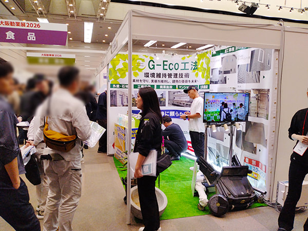 ハウスステージ展示会　大阪勧業展2026