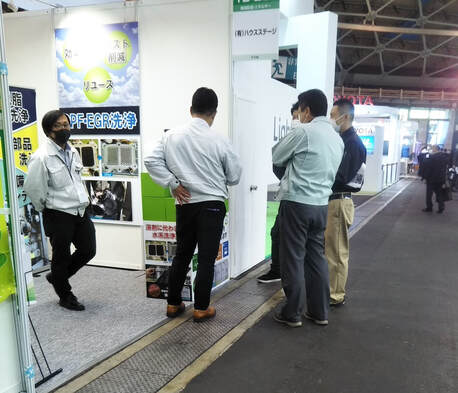 ハウスステージ展示会　メッセナゴヤ2021