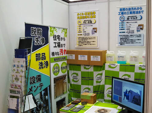ハウスステージ展示会　大阪勧業展2020